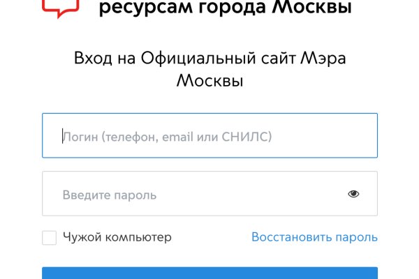 Кракен адрес даркнет