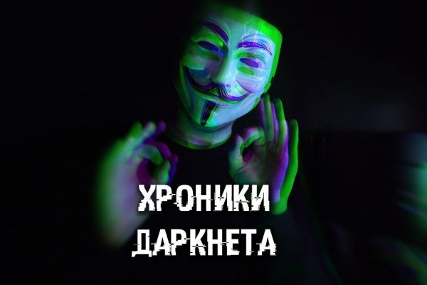 Kraken рабочее зеркало