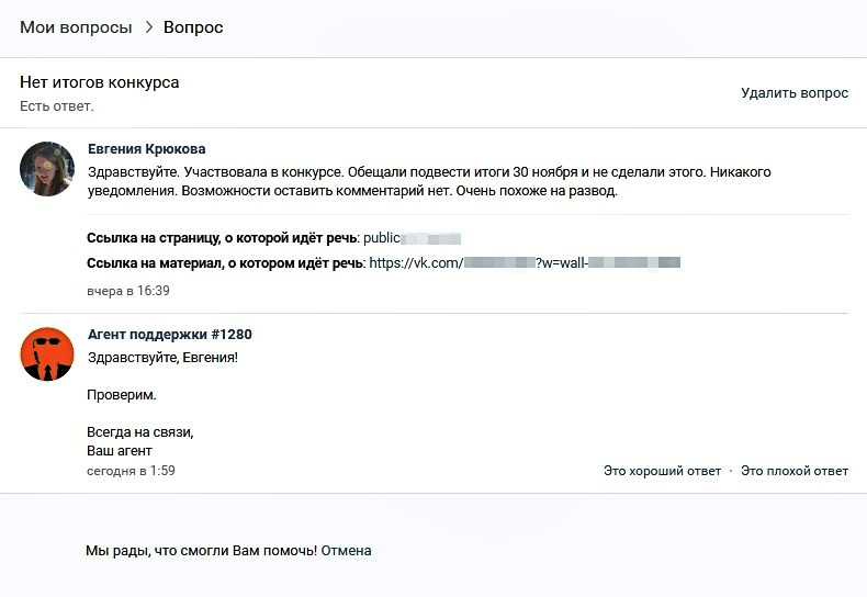 Ссылки на даркнет