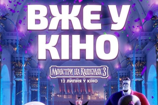 Магазины с наркотиками