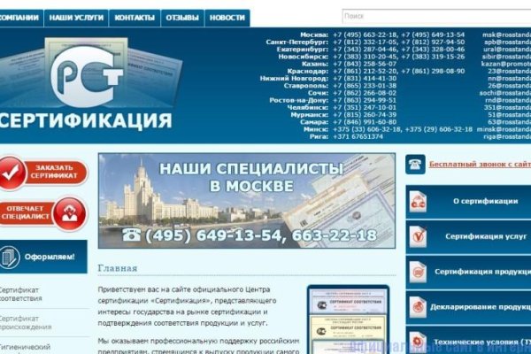 Прямая ссылка на кракен