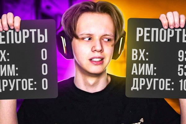 Кракен маркетплейс kr2web in площадка торговая