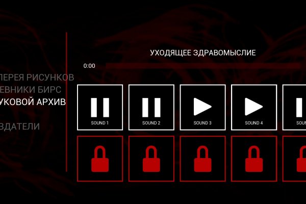 Аналог гидры