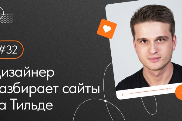 Ссылка на кракен onion kraken dark link