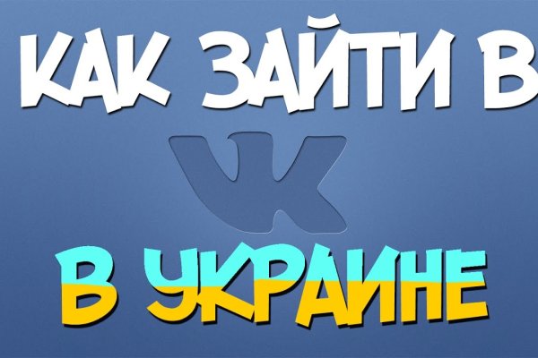 Кракен современный даркнет маркетплейс