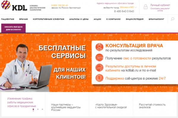 Кракен даркнет маркет ссылка на сайт тор