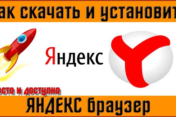 Кракен зеркало на тор