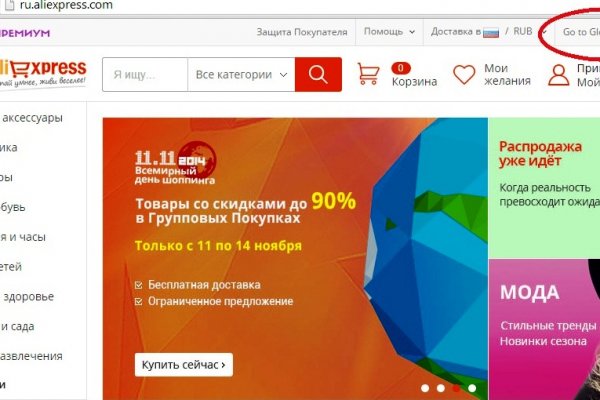 Кракен ссылка онлайн