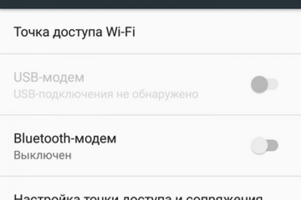 Кракен сайт пишет пользователь не найден
